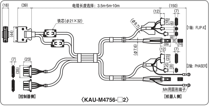 KAU-M4754-□2
