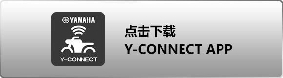 App 下载