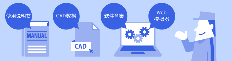 Member Site