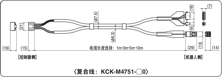 复合线：KCK-M4751-□0