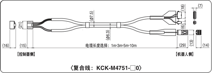 复合线:KCK-M4751-□0