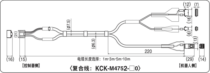 复合线：KCK-M4752-□0