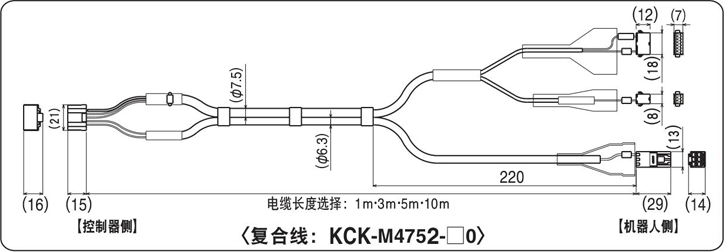 复合线:KCK-M4752-□0