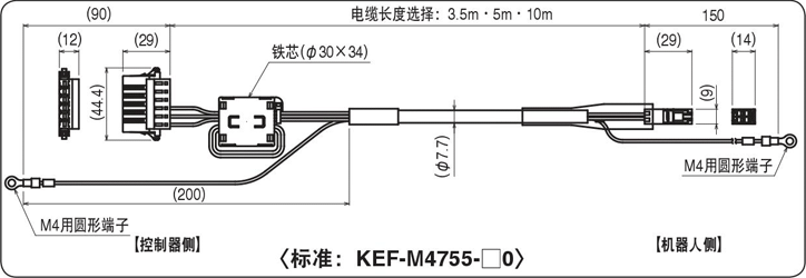 标准:KEF-M4755-□0