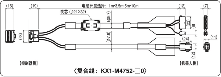 复合线：KX1-M4752-□0