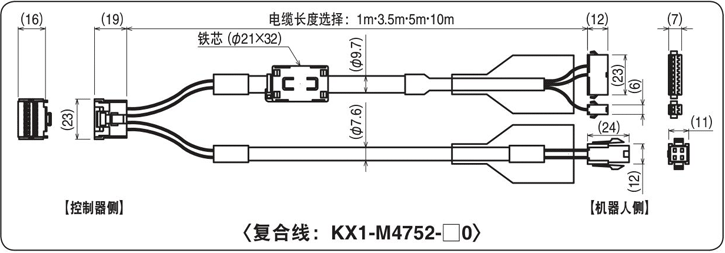 复合线:KX1-M4752-□0
