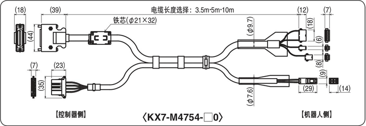 KX7-M4754-□0