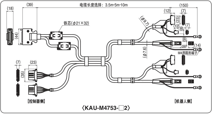 KAU-M4753-□2