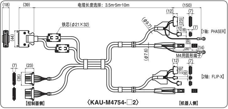 KAU-M4754-□2