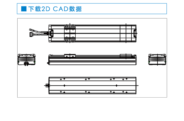 下载2D CAD数据